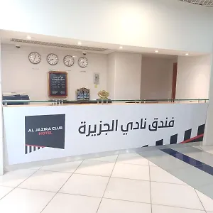 Al Jazira Club Hotel Abu Dhabi